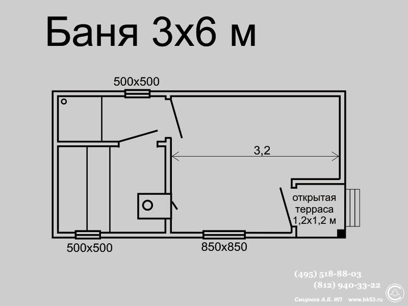 Проект бани из бруса 6х3 Проект бани из бруса 6х3